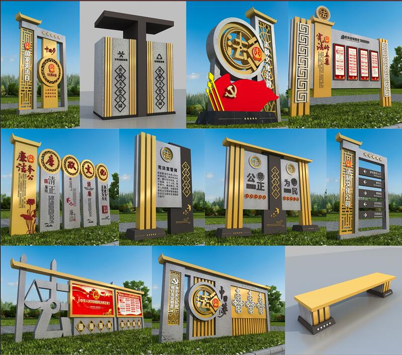 1590403141891704.jpg 法制广场牡丹标识制作.jpg